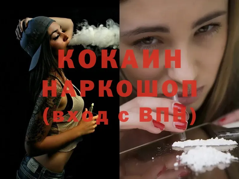 хочу   Калязин  OMG   КОКАИН VHQ 