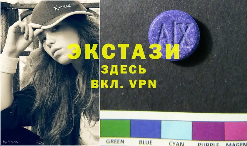 Ecstasy 280мг  Калязин 