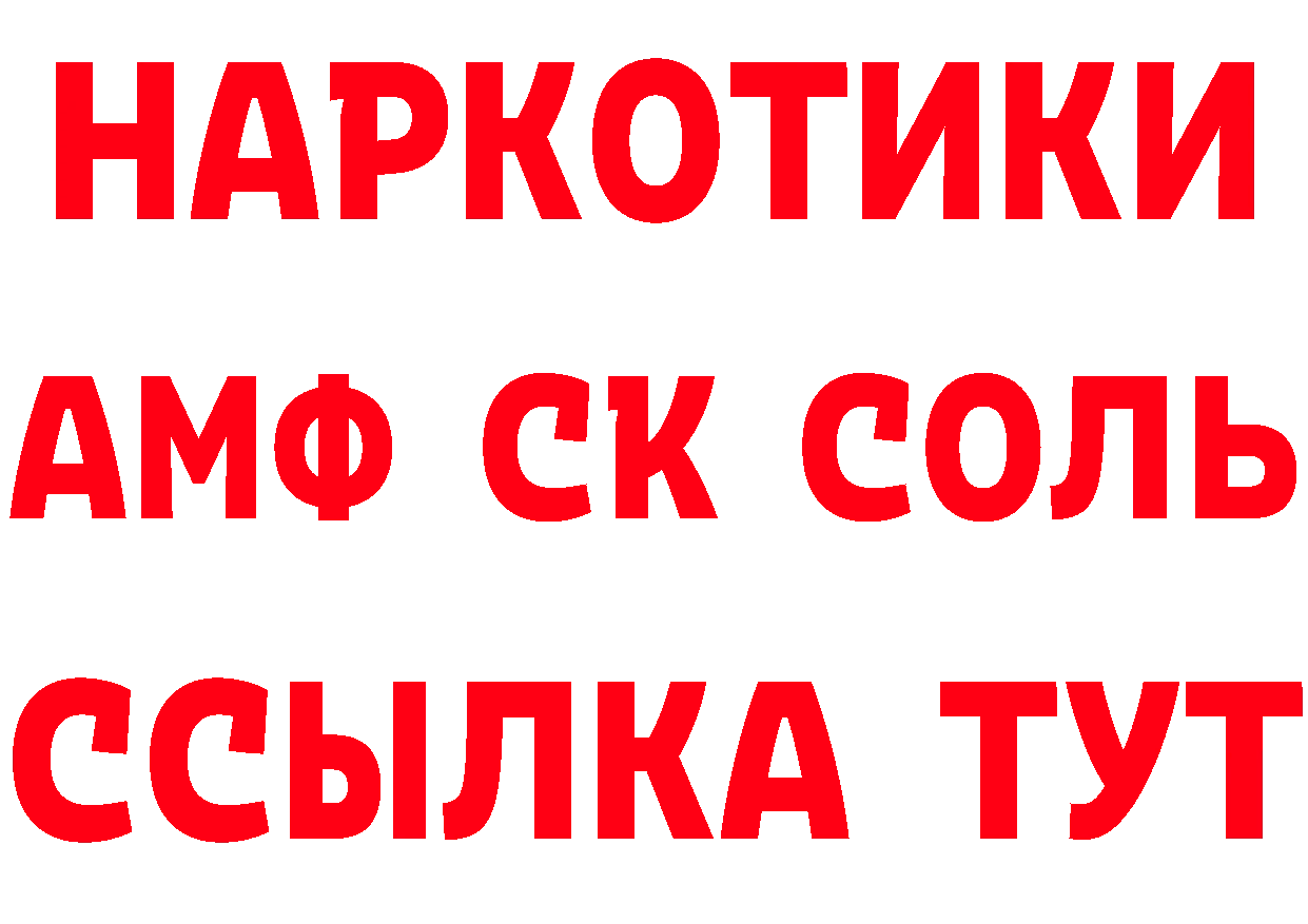 Купить закладку это клад Калязин